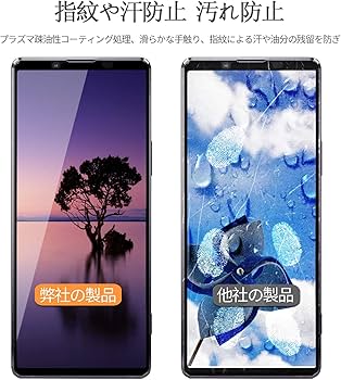 Amazon | 【2枚入り】 Xperia 10 IV 用 ガラスフィルム 高透過率 全面