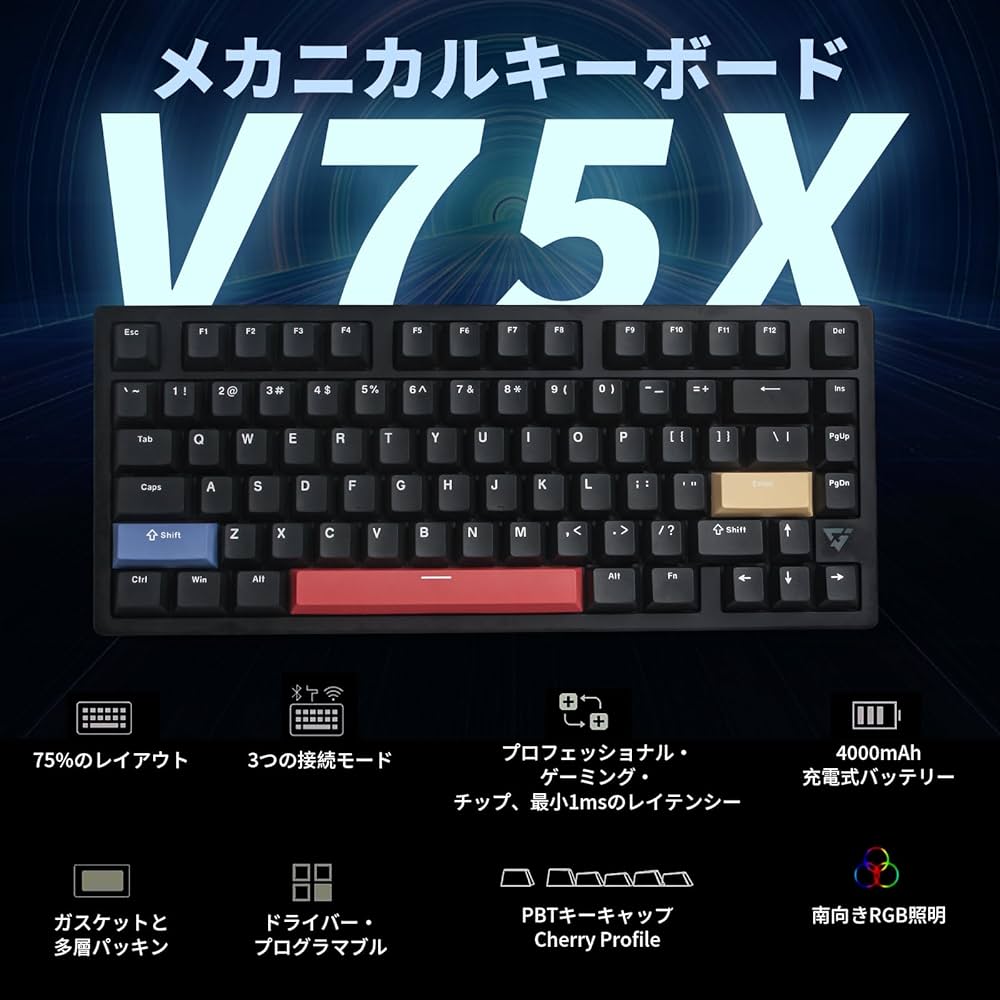 Amazon | Enmakpak ATK V75X 75% ゲーミングキーボード アルミ合金製