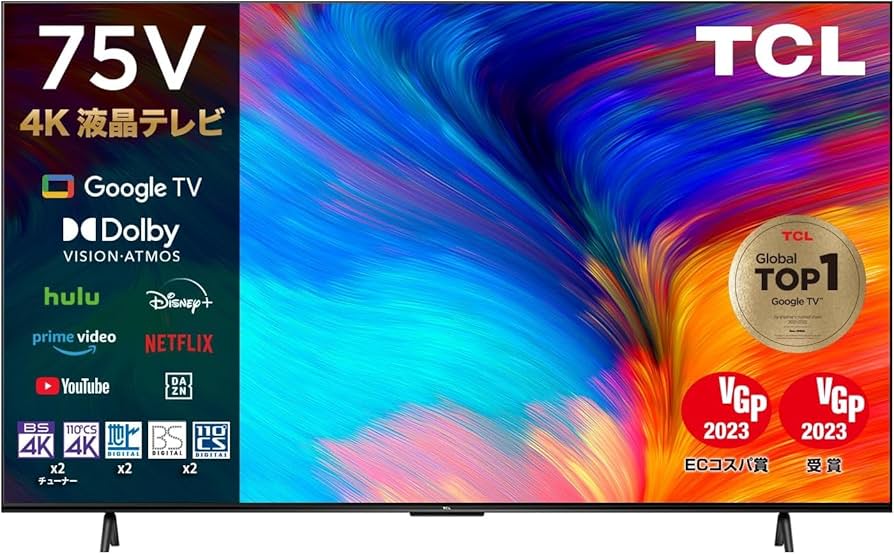 Amazon | TCL 75V型 4K Google TV 液晶テレビ Wチューナー内蔵