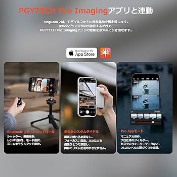 Amazon.co.jp: PGYTECH MagCam 2 Phone Grip マグネットスマホグリップ