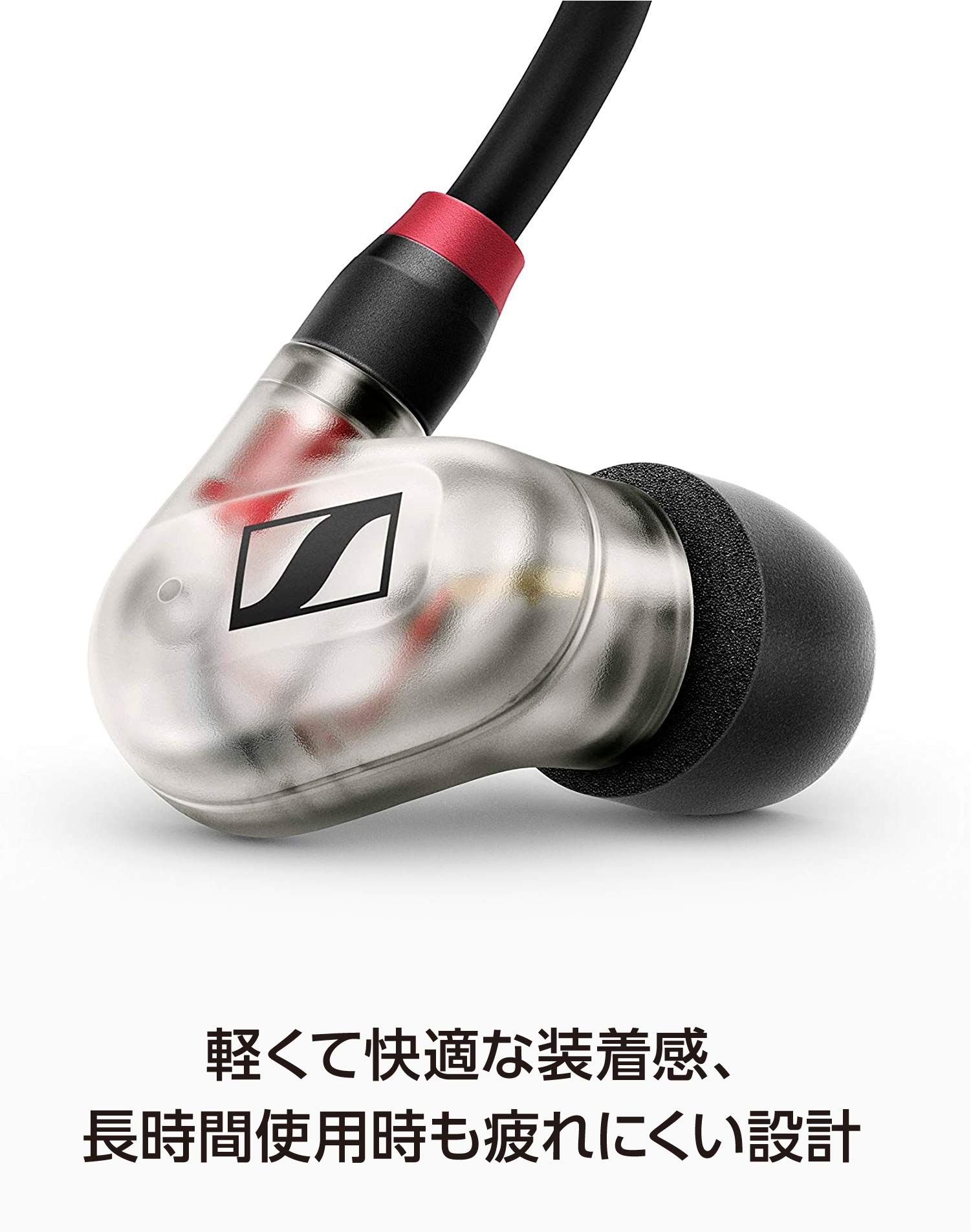 Amazon.co.jp: Sennheiser ゼンハイザー IE 400 PRO CLEAR