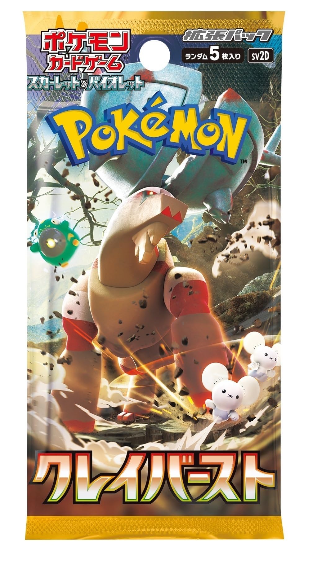 Amazon.co.jp: ポケモンカードゲーム スカーレット＆バイオレット 拡張