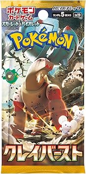 Amazon.co.jp: ポケモンカードゲーム スカーレット＆バイオレット 拡張