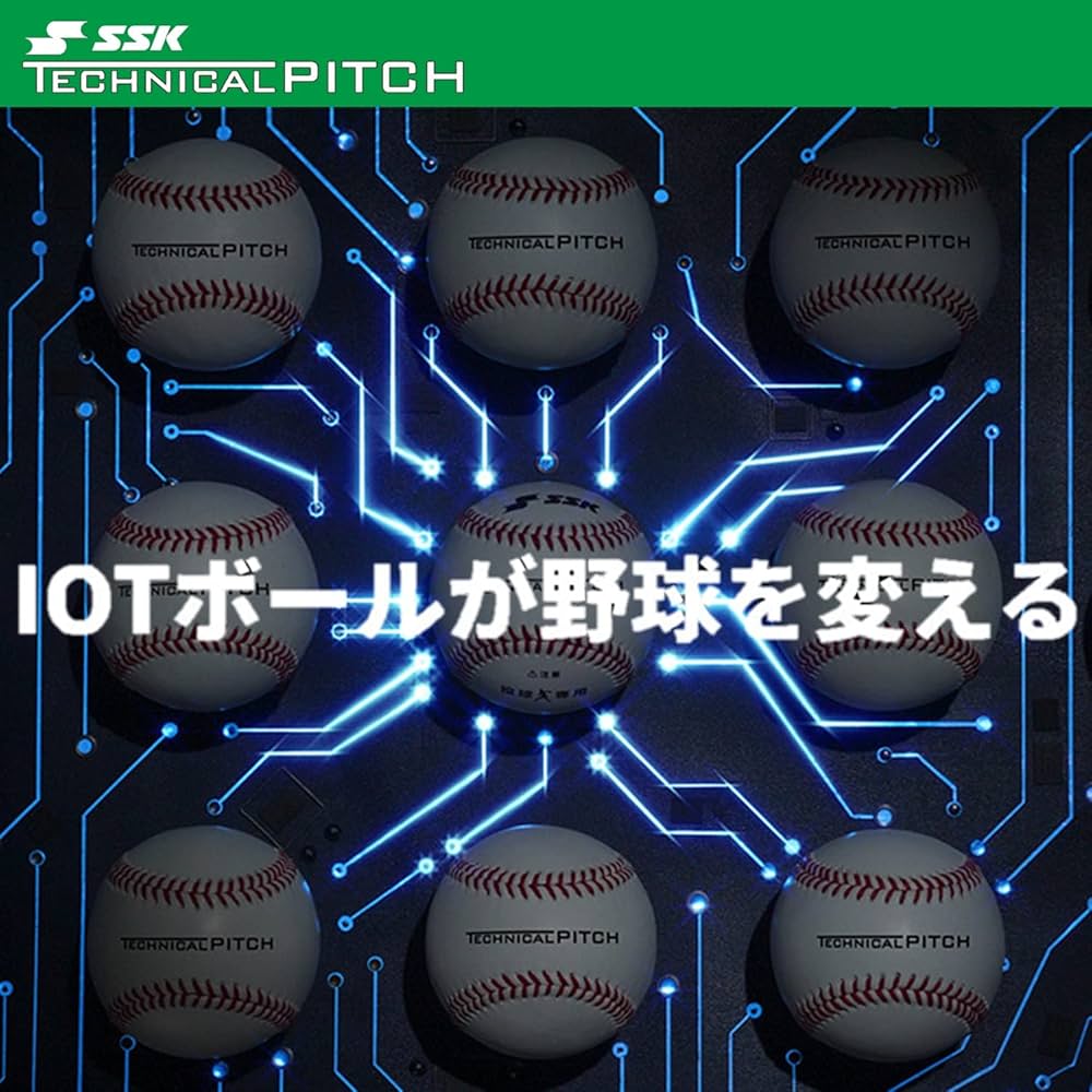 Amazon | SSK(エスエスケイ) 野球 テクニカルピッチ 軟式野球 M号球 9