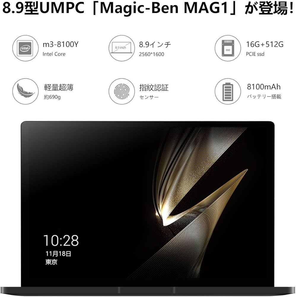 Amazon.co.jp: Magic-Ben MAG1 Ultrabook Core m3-8100y 8.9インチ