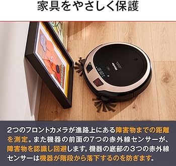 Amazon | Miele (ミーレ) ロボット掃除機 Scout RX3 Home Vision (正規