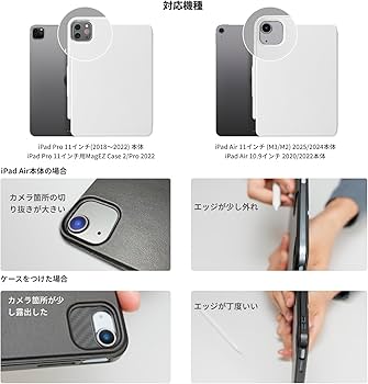 Amazon.co.jp: PITAKA iPad Air 11インチ ケース(M3/M2、2025/2024