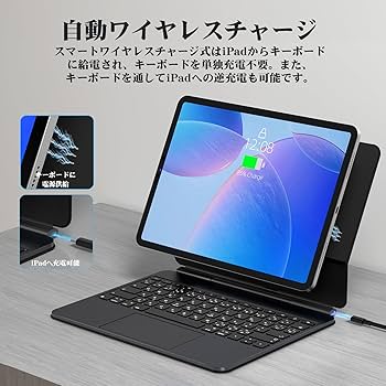 Amazon.co.jp: Bettdow 【新型自動チャージ】 マジックキーボード 2025