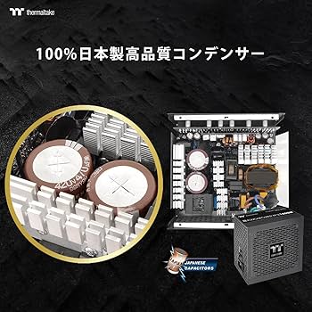 Amazon | Thermaltake TOUGHPOWER PF3 1050W 80PLUS Platinum・ATX3.0