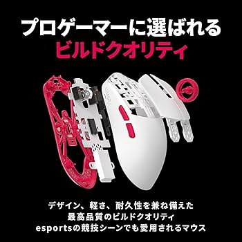 Amazon | LAMZU MAYA X REJECTモデル【8Kドングル入り】 ゲーミング