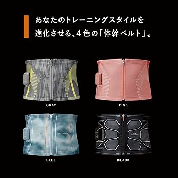 Amazon.co.jp: 【スーツ単品】SIXPAD Powersuit Core Belt 【HOME GYM