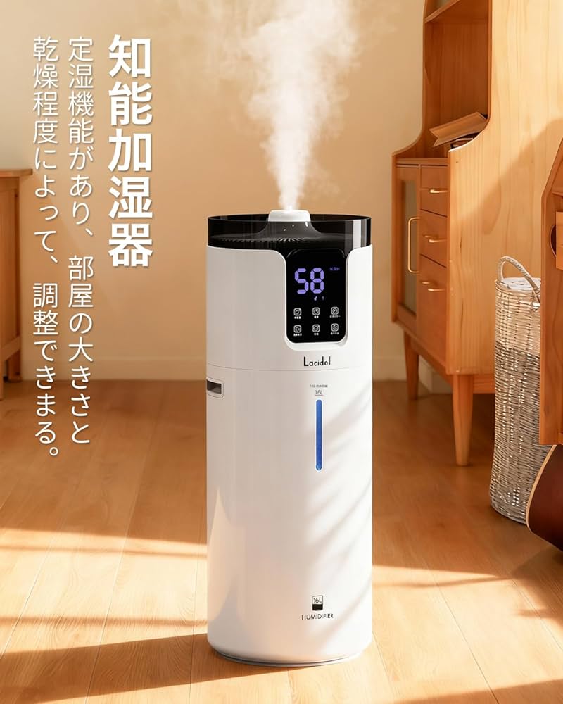 Amazon.co.jp: Lacidoll 加湿器 大容量 業務用 家庭用 16Lタワー式 超
