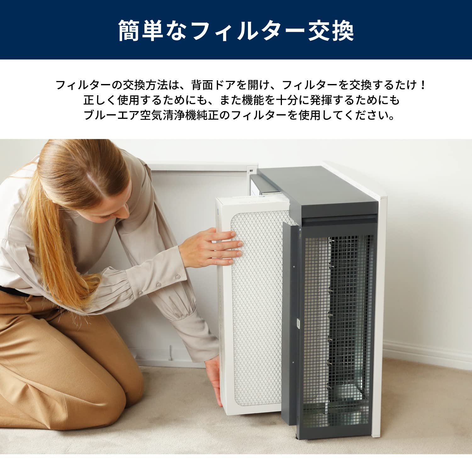 Amazon | 【純正品】ブルーエア 空気清浄機フィルター Classic 400