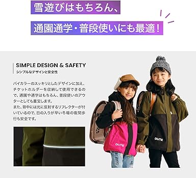 Amazon.co.jp: [DLITE] ディライト スキーウェア スノーボードウェア