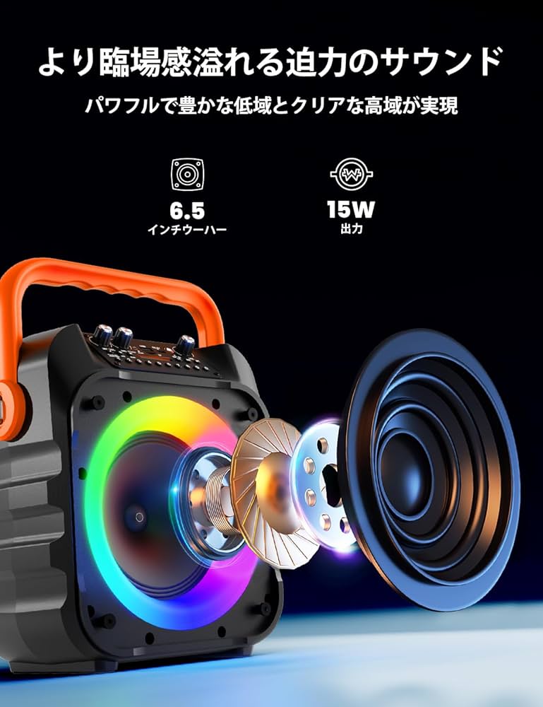 Amazon | カラオケセット 拡声器 スピーカーセット 家庭用 ワイヤレス