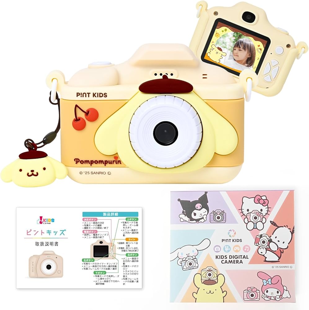 Amazon.co.jp: ピントキッズ キッズカメラ トイカメラ サンリオコラボ