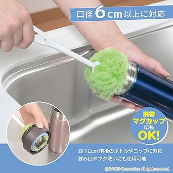 Amazon｜サンコー ボトル洗い びっくりフレッシュ ピカピカコップ洗い