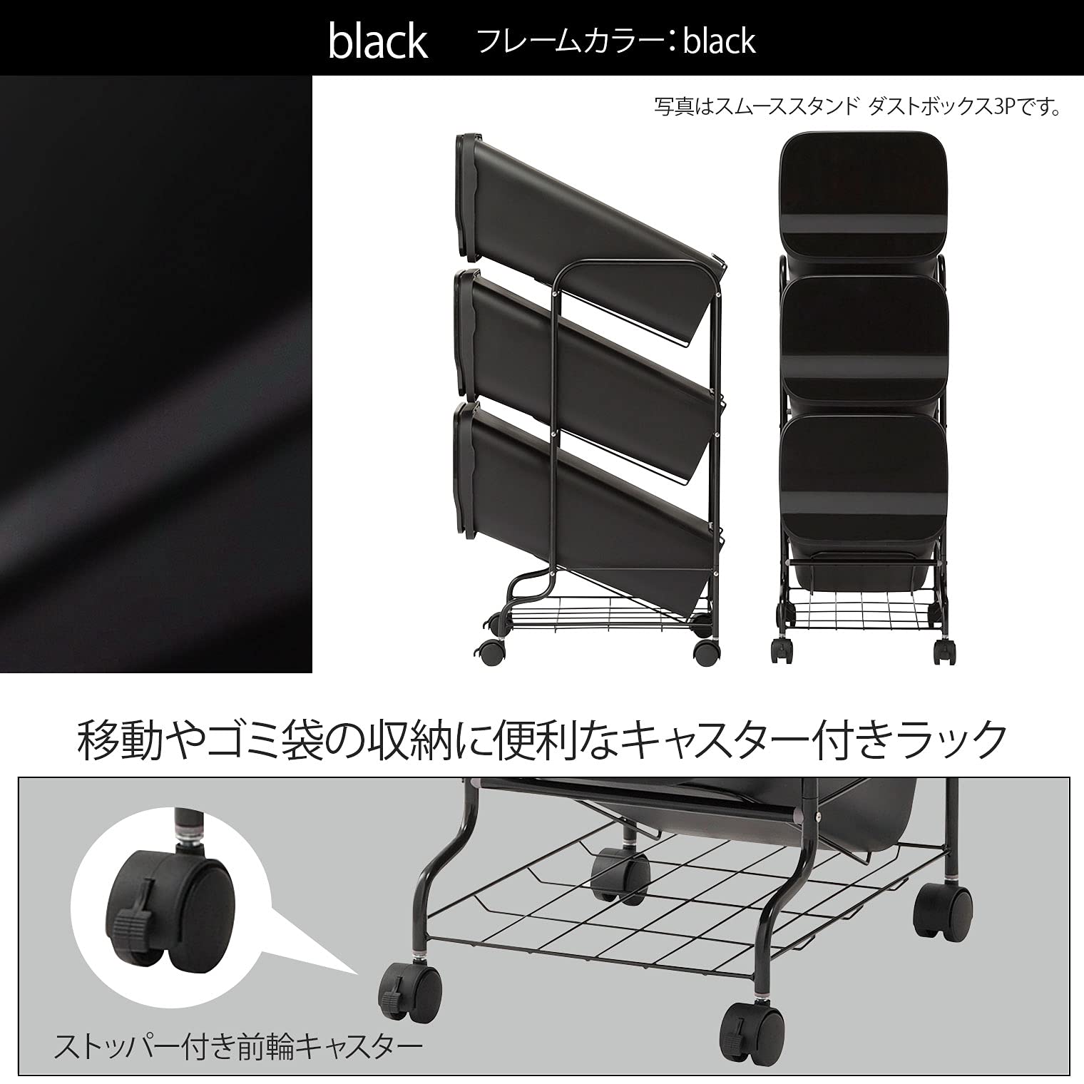 Amazon.co.jp: リス 分別 ゴミ箱 スタンドダストボックス5段 ブラック