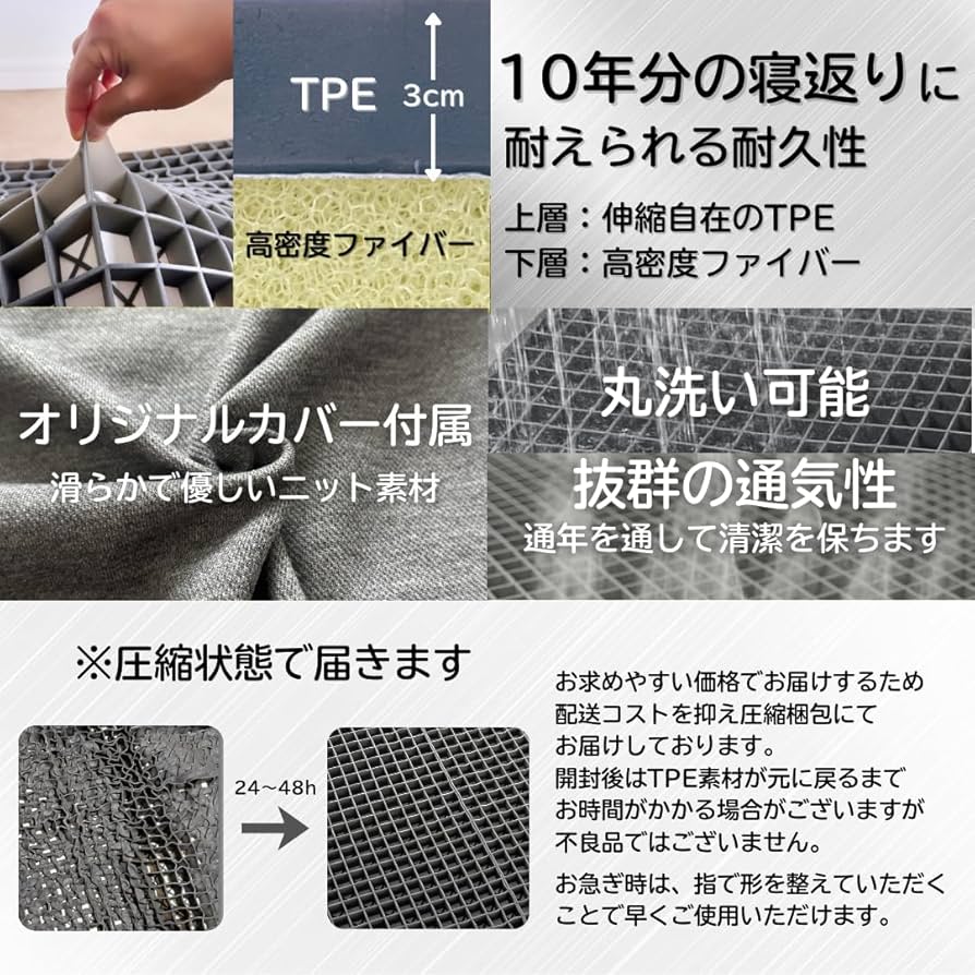 Amazon.co.jp: Sleepia 寝落ちマットレス 医療機器メーカー&トップ