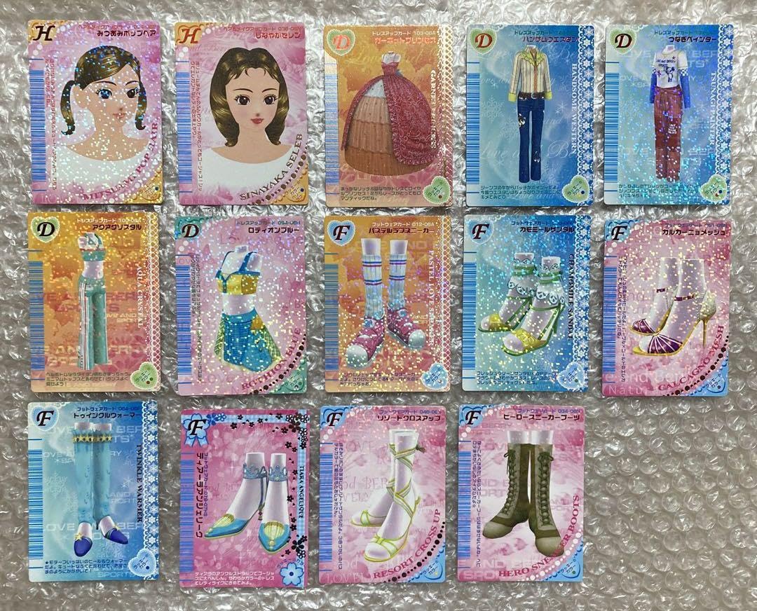 Amazon.co.jp: オシャレ魔女 ラブandベリー ラブベリ カード 14枚