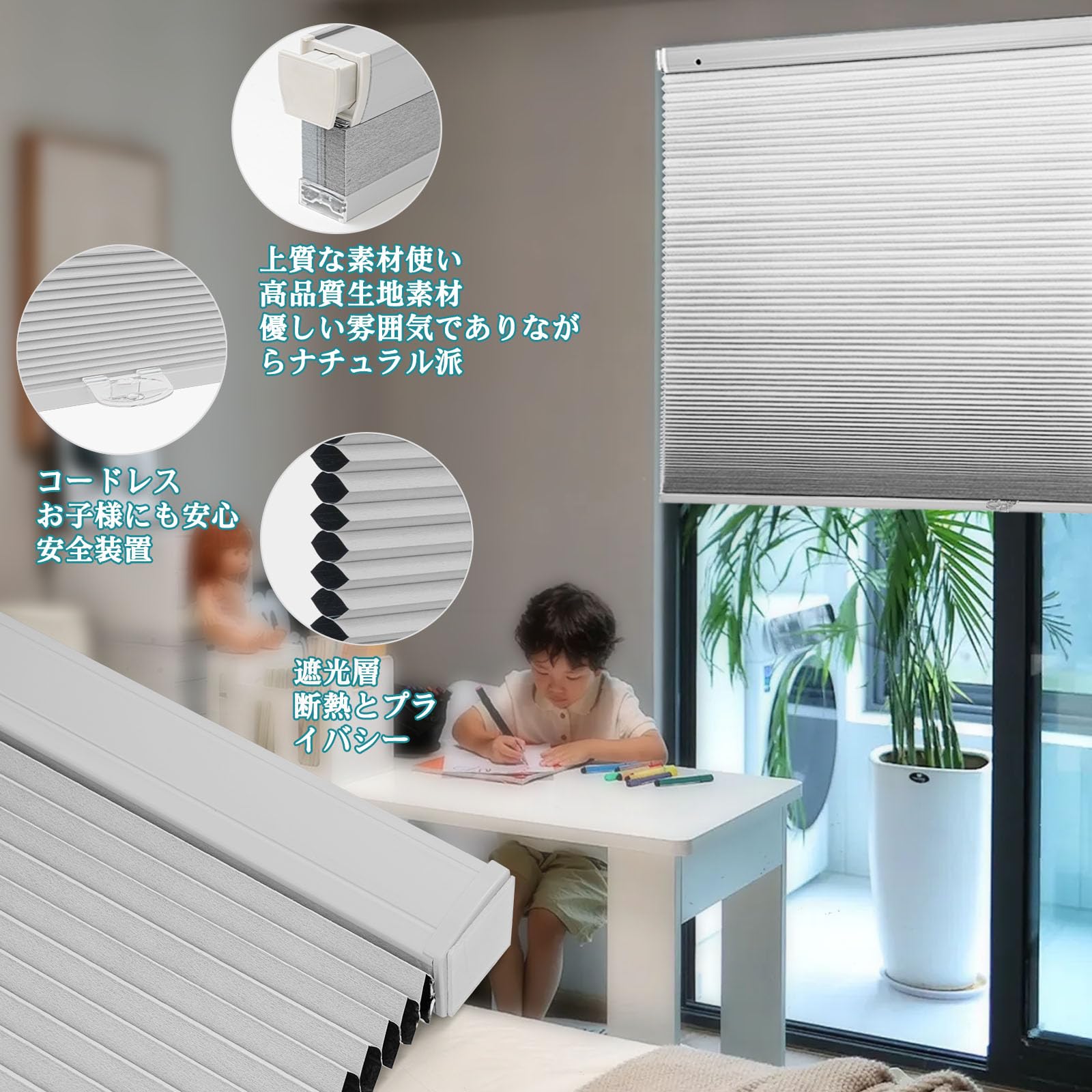 Amazon｜Adliy 1級遮光 ハニカムシェード 突っ張り式 ハニカム