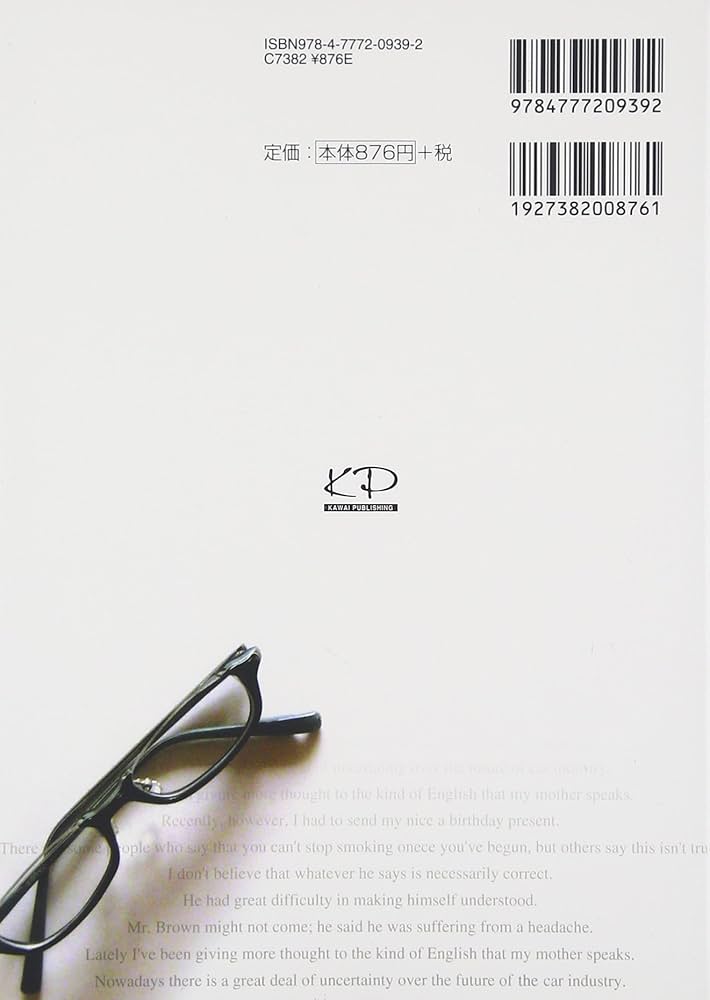 これが英作文 (河合塾シリーズ) | 小林 功, G.Watkins |本 | 通販 | Amazon