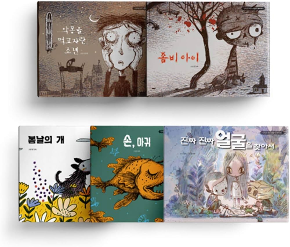 韓国語 絵本 韓国書籍 『 サイコだけど大丈夫 特別童話 本 5冊セット