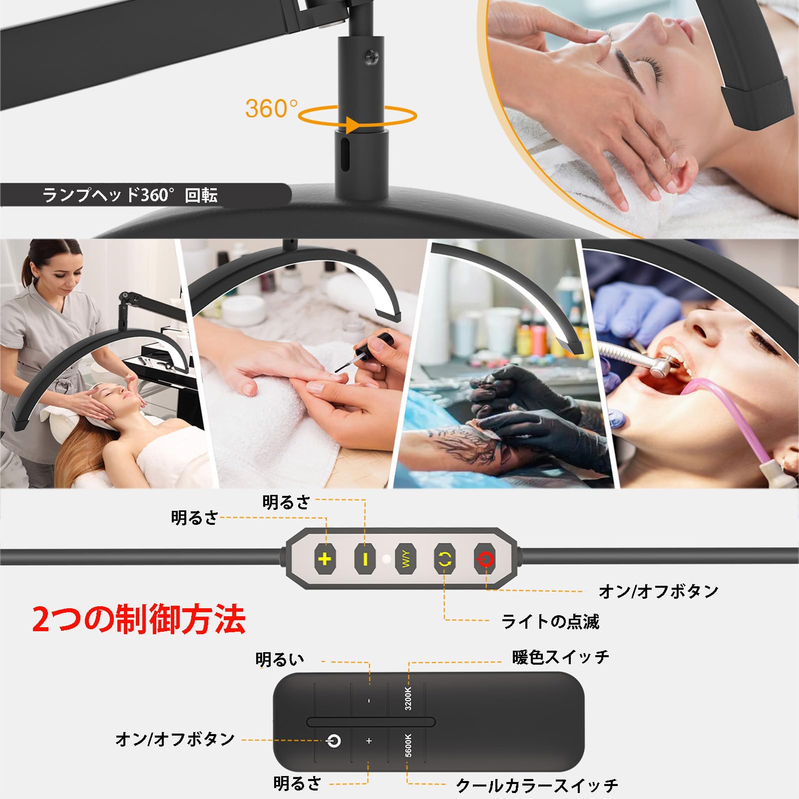 Amazon.co.jp : LEDライト マツエク 36w タトゥーライト 3色調光可能