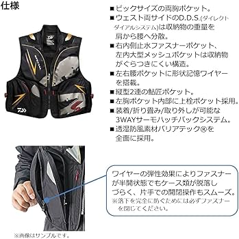 Amazon | ダイワ(DAIWA) 鮎ベスト DV－1023 ライトグレー キング