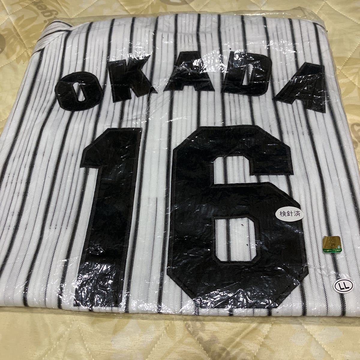 Amazon.co.jp: 阪神タイガース 岡田彰布 レプリカユニフォーム LL