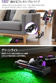 Amazon | 掃除機 コードレス 【75kPa超強力吸引&革新曲がるスティック