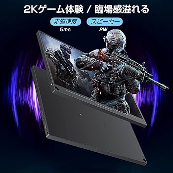 Amazon.co.jp: EVICIV モバイルモニター 13.3 2K 2560×1600 モバイル