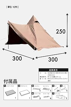 Amazon.co.jp: 【Amazon.co.jp限定】[キャンパーズコレクション 山善