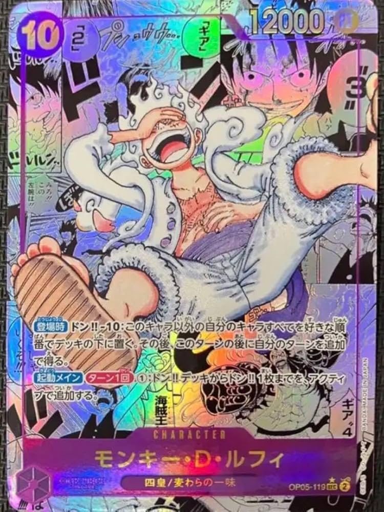 Amazon.co.jp: ワンピ ースカードゲーム ニカ ルフィ スーパーパラレル