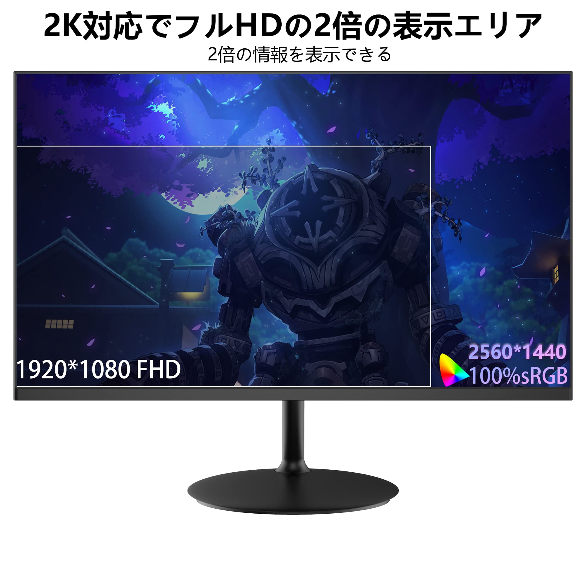 Amazon.co.jp: モニター INNOCN 24D1Q 2K 24インチ ディスプレイ WQHD