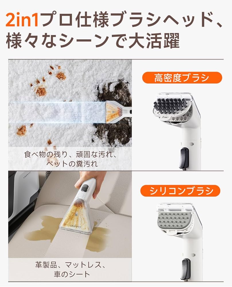 Amazon.co.jp: uwantカーペットクリーナー【アップグレード版・16000Pa