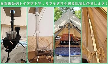 Amazon.co.jp: D&R コットンベルテント（テント上部DIY寸法煙突穴付き