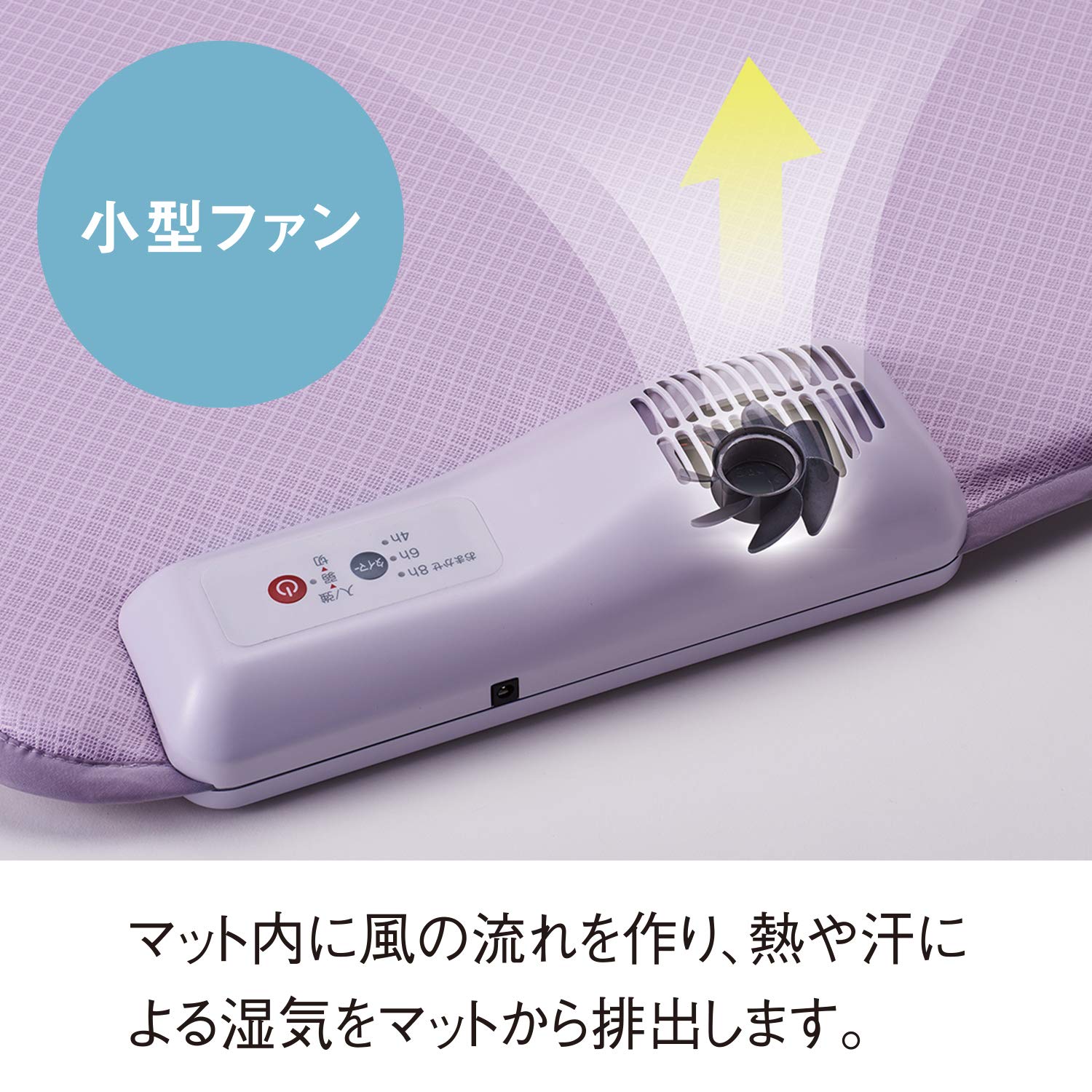 Amazon | アテックス ATEX 快眠マットレス そよ 快眠マット SOYO 涼感