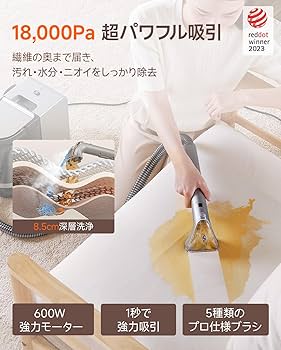 Amazon.co.jp: 【100℃蒸気噴射×18000Pa超強吸引力×60℃加熱お湯】 uwant