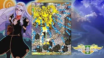 Amazon.co.jp: エスプガルーダII ~覚聖せよ。生まれし第三の輝石