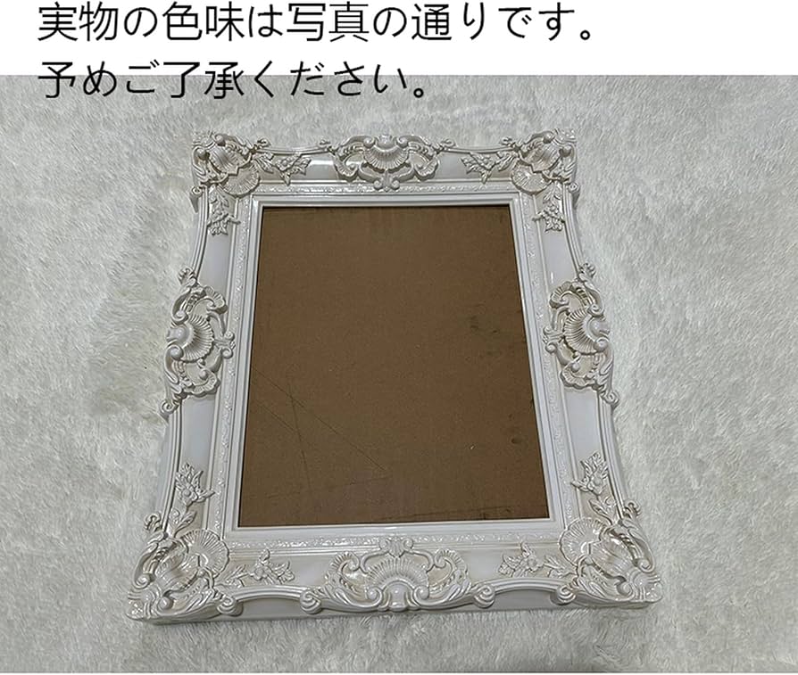 Amazon.co.jp: [XYJP] アンティーク風 雑貨 アンティーク風の額縁