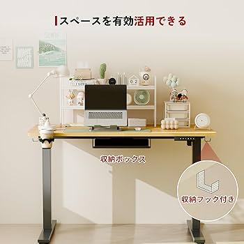 Amazon | SANODESK 電動昇降式デスク E150 高さ調節デスク パソコン