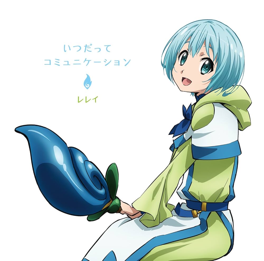 Amazon.co.jp: テュカ&レレイ&ロゥリィ (CV:金元寿子&東山奈央&種田