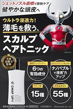 Amazon | 【毛髪診断士(R)と共同開発】 チャップアップ 医薬部外品