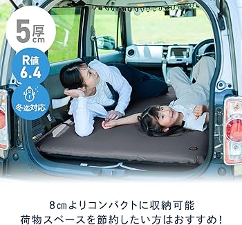 Amazon.co.jp: [クイックキャンプ] 車中泊マット セミダブル