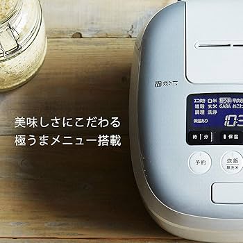 Amazon | タイガー魔法瓶(TIGER)炊飯器 5.5合 圧力IH 土鍋コーティング