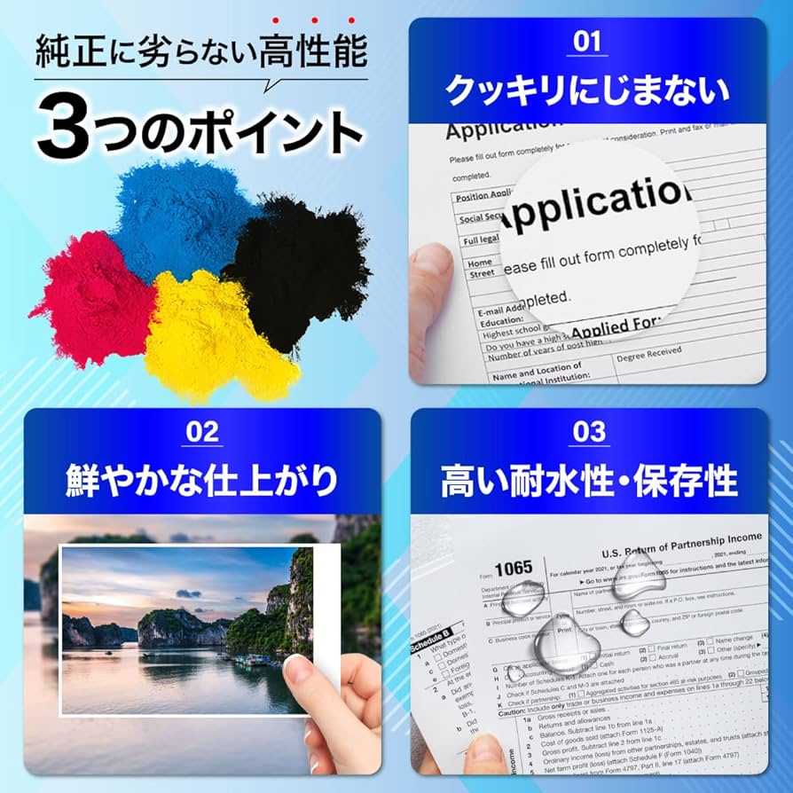 Amazon.co.jp: バウストア Canon 046H シアン CRG-046HCYN 1個 互換