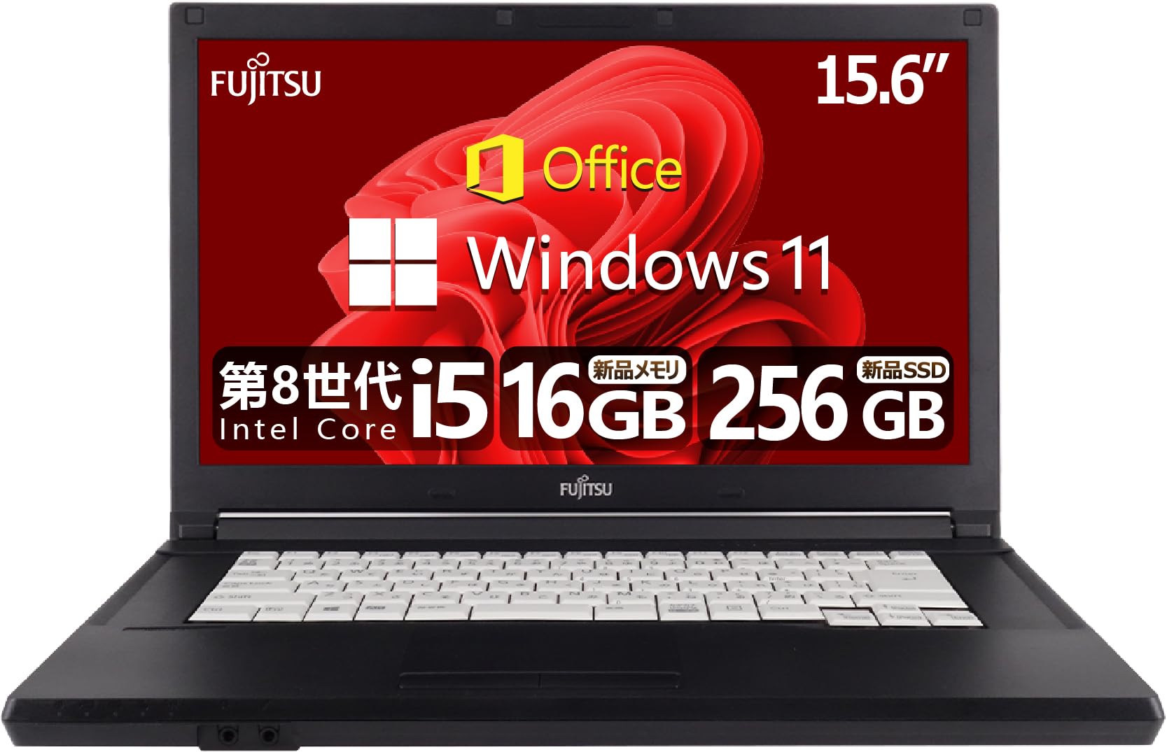 2019年製 第8世代 富士通 ノートパソコンWindows11SSD