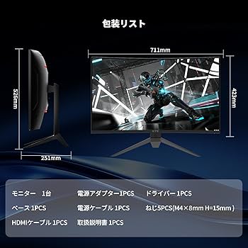 Amazon.co.jp: KTC 32インチ 湾曲ゲーミングモニター 240Hz 1ms(MPRT