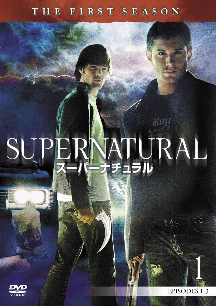 Amazon.com: SUPERNATURAL スーパーナチュラル(ファースト・シーズン